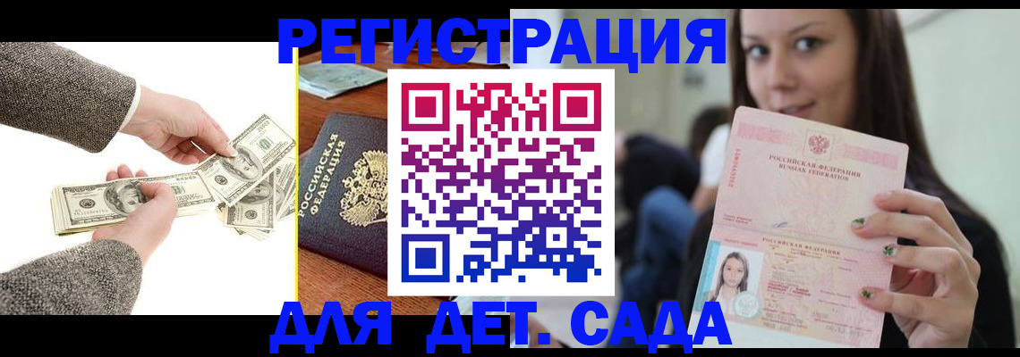 прописка поиск в Сысерти